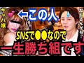 ホストには可哀想だけど、キャバ嬢はSNSで●●なので、上場企業のおじさん達がお金を落とせば今後も超儲かります【青汁王子 所沢のタイソン キャバクラ 歌舞伎町 ホスト 春木開 愛沢えみり 門りょう】