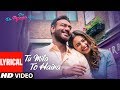 TU MILA TO HAINA Lyrical  De De Pyaar De  Ajay Devgn Rakul  Arijit Singh Amaal Mallik Kunaal V