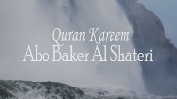 1  Holy Quran 1000   القرأن الكريم   سورة الفاتحة   القارئ الشيخ أبو بكر الشاطري