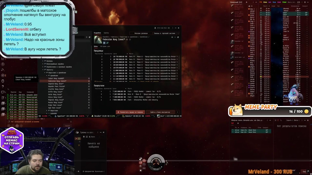 Играю в eve online одной правой. Пробиваем дно рождения. Чиловый фарм фв, немного пвп