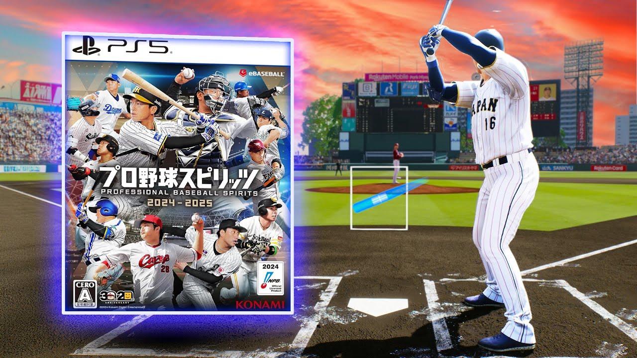 This Japanese Baseball Game is UNREAL - YouTube