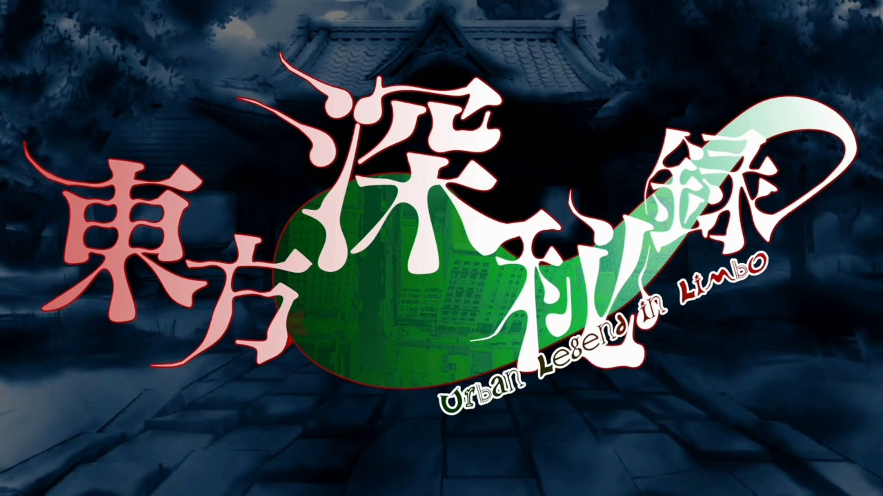 Lunatic Eyes ~ Invisible Full Moon - Touhou 14.5: Urban Legend in Limbo - Lunatic Eyes ~ Invisible Full Moon - Touhou 14.5: Urban Legend in Limbo