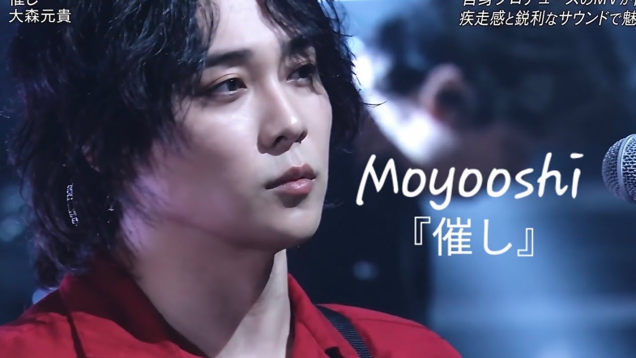 Motoki Ohmori (Mrs. GREEN APPLE) - Moyooshi『催し』Live+MV mix