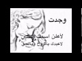   انا وجدت لاعبدك