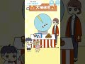 ぼっちゃんが抽選をするだけです　#ぼっちゃん2
