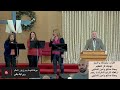ترنيمة ربى ليك باغنى بنباركك يا كريم 