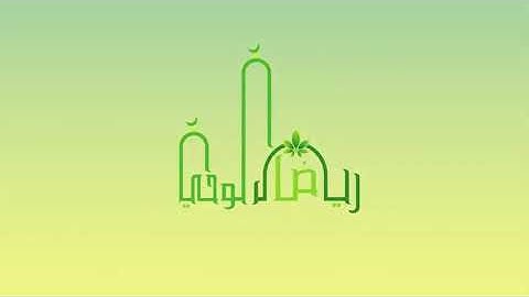 تلاوة خاشعة للقارئ السوداني محمد عباس