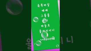 말씀카페에서...  Spring// Clova Dubbing AI Voice 사용