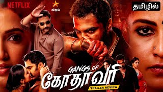 Gangs of Godavari Tamil Trailer Review | Tamil Dubbed Version on Netflix | Vishwak Sens | Anjali