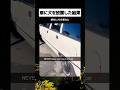 車に犬を放置した結果 #shorts#tiktok#twitter#おもしろ#お笑い#おすすめ#扇風機#工作#面白い#おもしろ動画#爆笑#バズれ