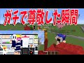 参加勢が同じ参加勢にガチで尊敬した瞬間選手権 -マインクラフト【KUN】