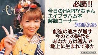 必読 内なる存在と回路が繋がり始めた時に起こる事など わかりやすく解説 Youtube 必読 内なる存在と回路が繋がり始めた時に起こる事など わかりやすく解説 Youtube