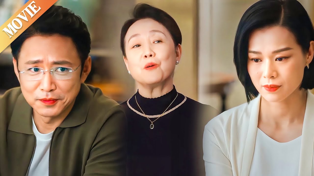 【𝐌𝐎𝐕𝐈𝐄】🍿小三被情夫母親徹底羞辱，情夫秒變媽寶男冷眼旁觀！#cdrama #abetterlife #蛮好的人生