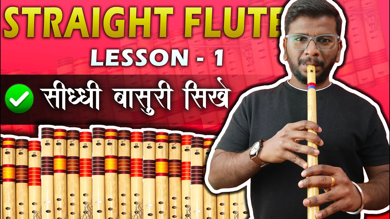 I  Easy Straight Flute Lesson (Tutorial) - 1  I  For Beginners  I  In Hindi  I