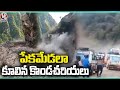 40 passengers stranded due to landslide in Uttarakhand, viral video