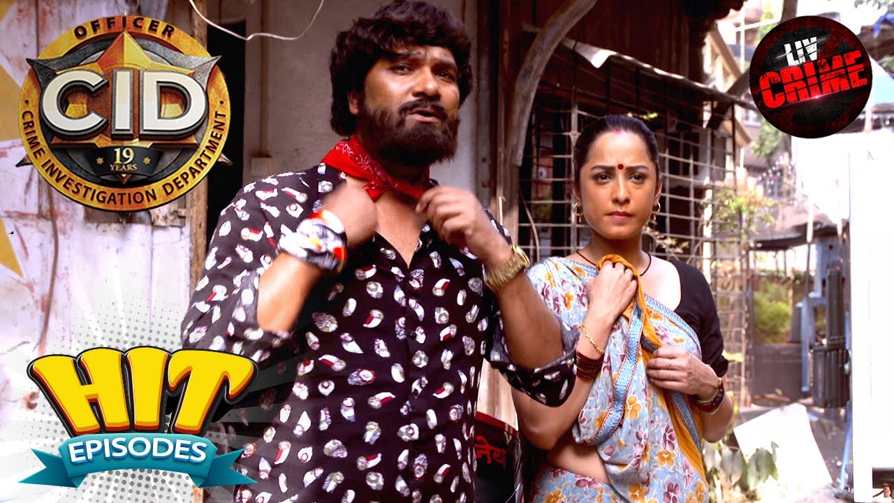 Invisible Man को पकड़ने के लिए Abhijeet-Purvi ने चली चाल | CID| सी.आई.डी.|Latest Episode| 20 Apr 2025