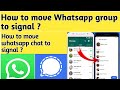 How to move whatsapp group to signal | How to move whatsapp chat to signal (2021)