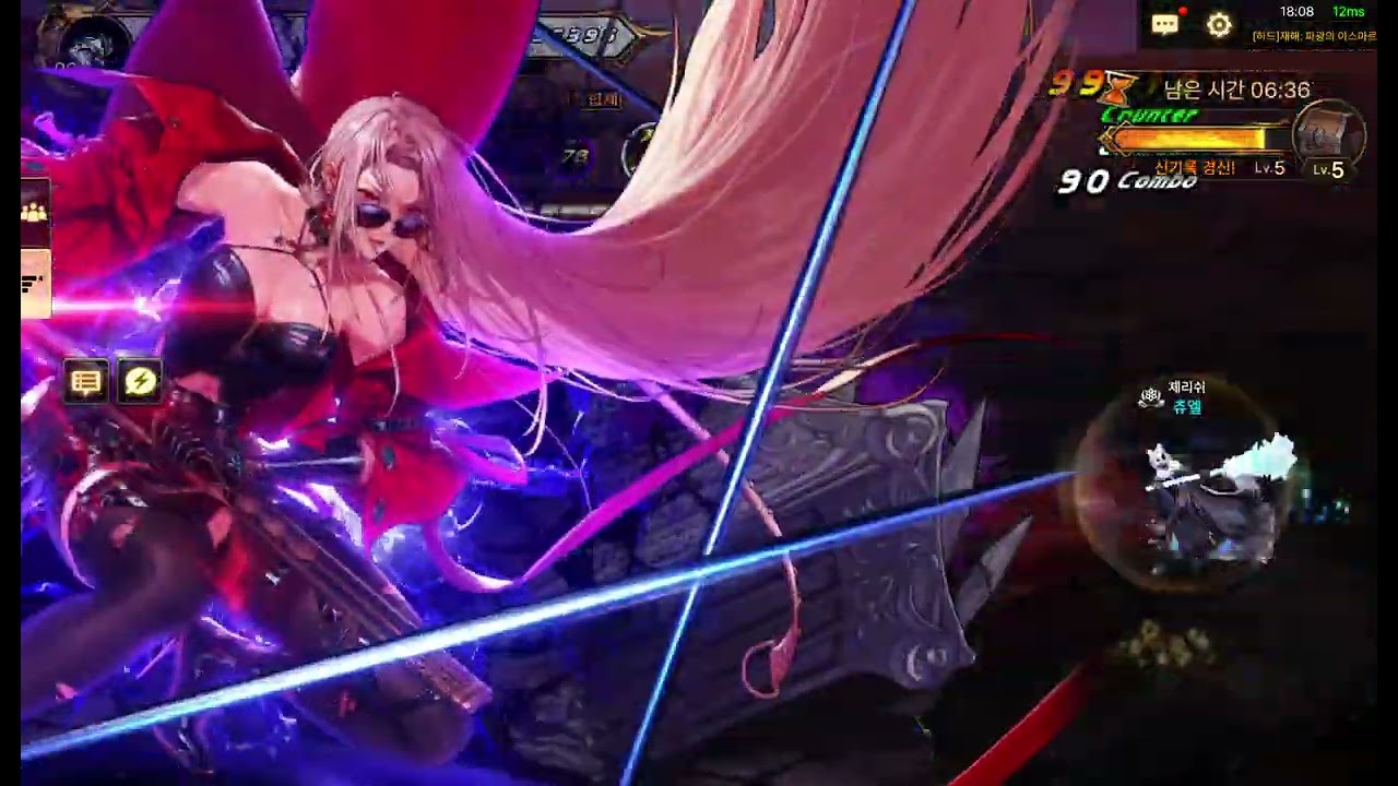 블레이드 하드 아스마르 2025 10 26 181501