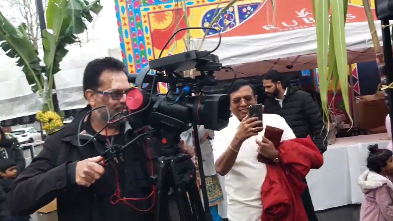 18/01/2026 இன்று ஆடலுடன் பாடல் இலண்டன் வெம்பிலியில் தைப்பொங்ல் திருநாள் பொங்கலோ பொங்கல்.