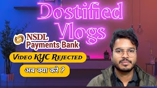 NSDL Paymment Bank Video Kyc Reject ho Gya Kya Kare || Dostified Vlogs