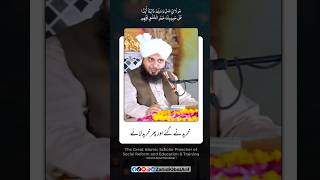 Hazrat Bilal Ki Azadi ⛓️🕌 Allama Ajmal Raza Qadri #zahidiqbalarif #bayan #ajmalrazaqadri