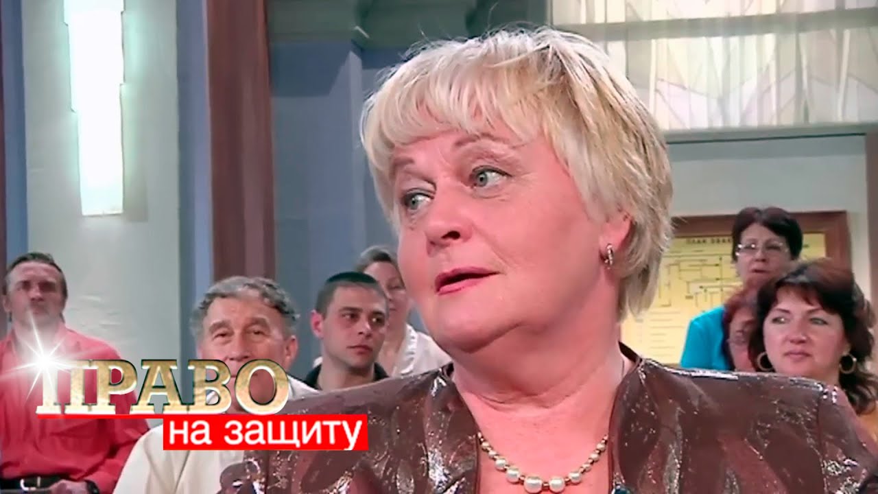 Право на Защиту: Гость, Денежная улыбка