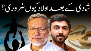 Why having kids after marriage is necessary | Dr Sajid Hameed and Dr Muhammad Umer 