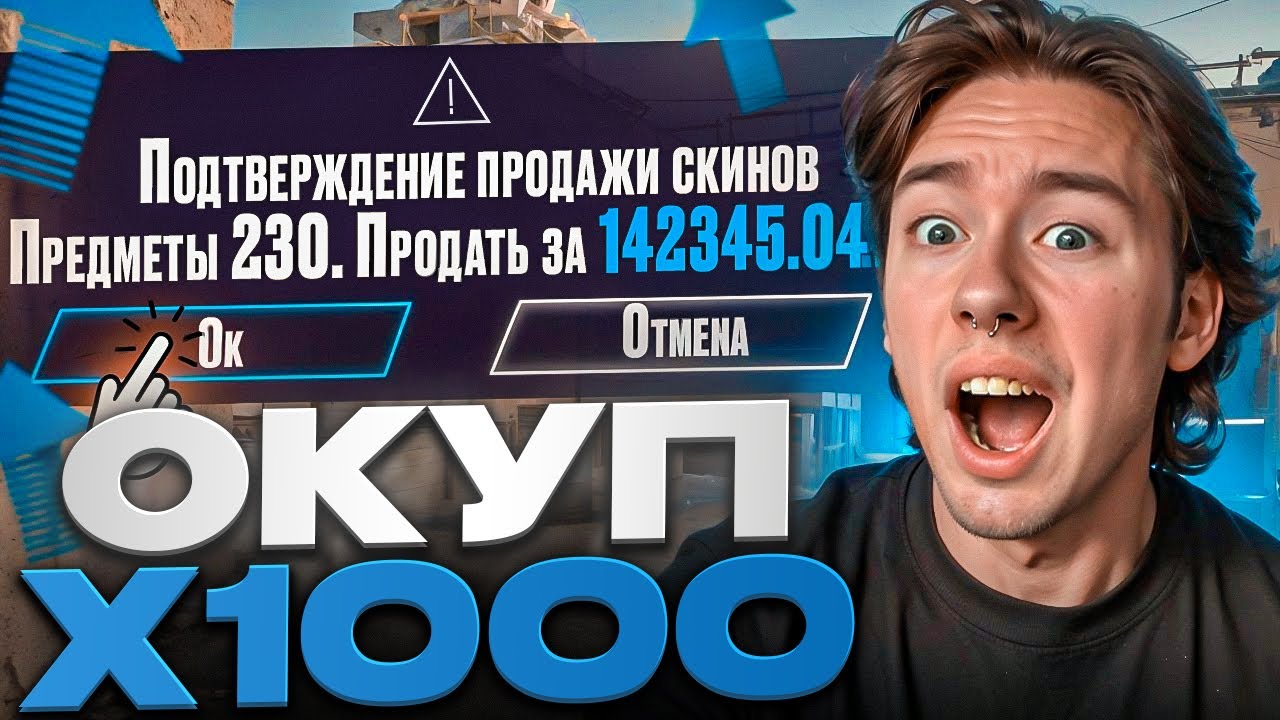 ☀️ ЛЕТНЕЕ ОТКРЫТИЕ КЕЙСОВ КС ГО - ФАРМИМ КРУТОЙ ДРОП | Кейсы CS GO | Открытие Кейсов в CS GO