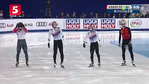 【短道速滑世界盃】500米短道速滑 武大靖無懸念強勢奪金 - 天天要聞
