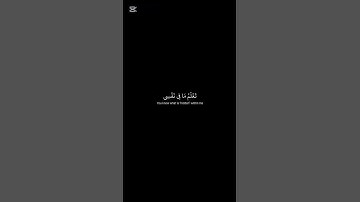 (وإذ قال الله يا عيسى ابن مريم)ايات من سورة المائدة #صلوا_على_النبي_صلى_الله_عليه_واله_وصحبه_وسلم