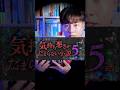 一度読むと頭にこびりつく気持ち悪さがたまらない小説5選