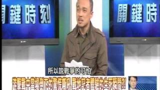 游擊戰中當場倒下的驚慌嘶吼20150202-05