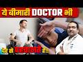 World MS Day: Multiple Sclerosis Kya Hai? | MS - Symptoms, Diagnosis Aur Treatment | Felix Hospital
