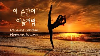 Dancing Fantasy - Moments In Love