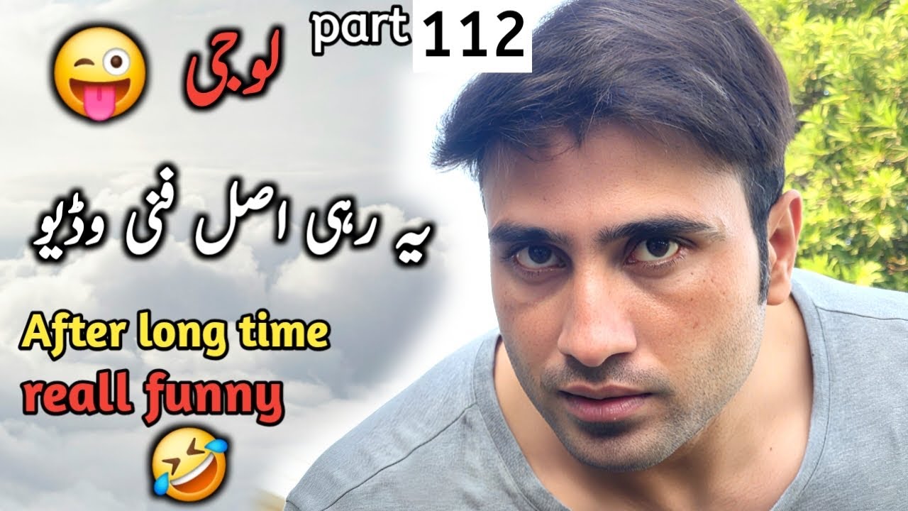 Ye rhi asal funny video bht time bad part 112 | rj saim's funny video hasii rok kar dikhaen