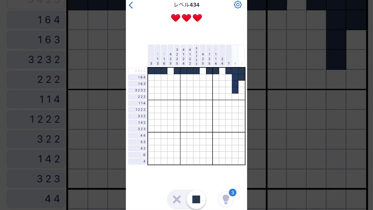 Nonogram.com】Level.434 - YouTube