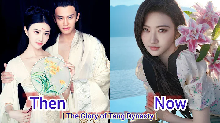 The Glory of Tang Dynasty (2017) | Then and Now 2022 | Jing Tian, Ren Jia Lun, Wan Qian, Qin Jun Jie - DayDayNews