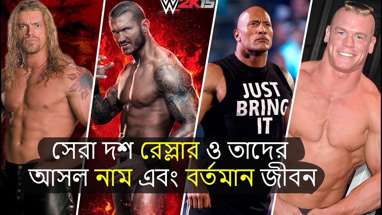 top ten wrestler in the world 2020 * exclusive* YouTube