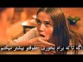 رییس همه رو میفرسته خونه تا منشیش براش بخوره و بهش بده فیلم سینمایی دوبله فارسی فیلم خاکبرسری 