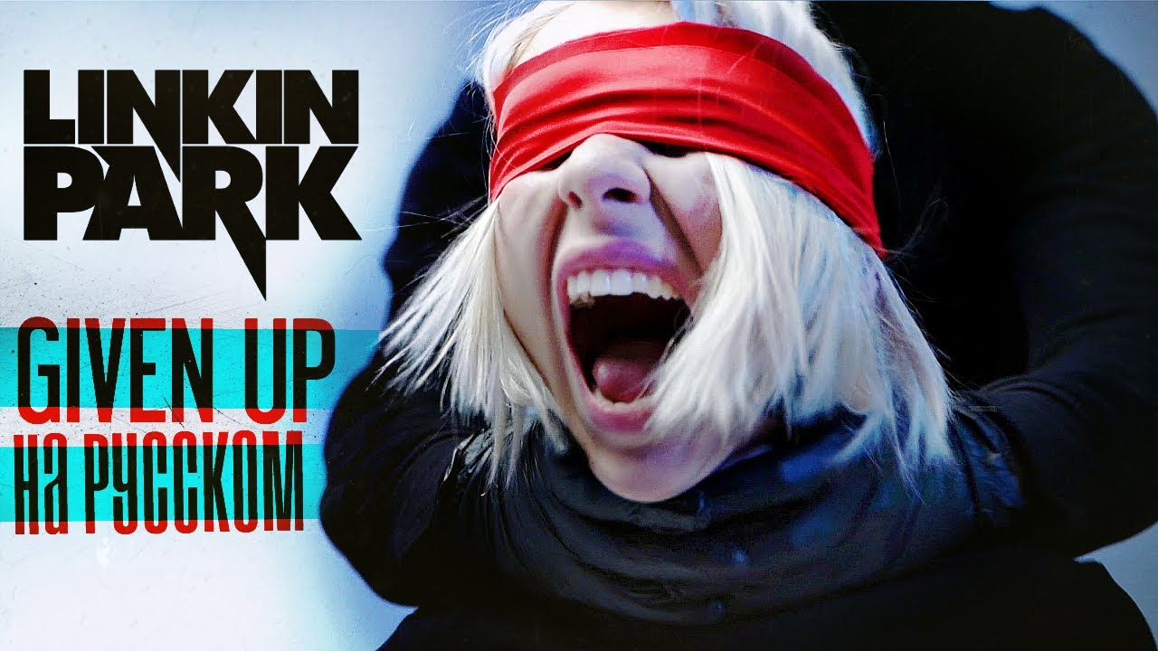 LINKIN PARK - GIVEN UP cover by Ai Mori