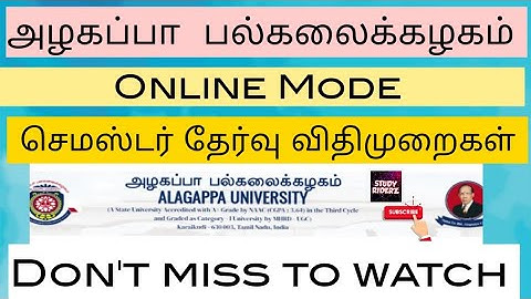Alagapaa University online mode examination,  Full Instruction Part 1