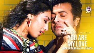 You are my love (ইউ আর মাই লাভ ), bangla movie
song from the 'dhakar king' directed by shahadat hossain liton and
starring shakib khan apu biswas. ...