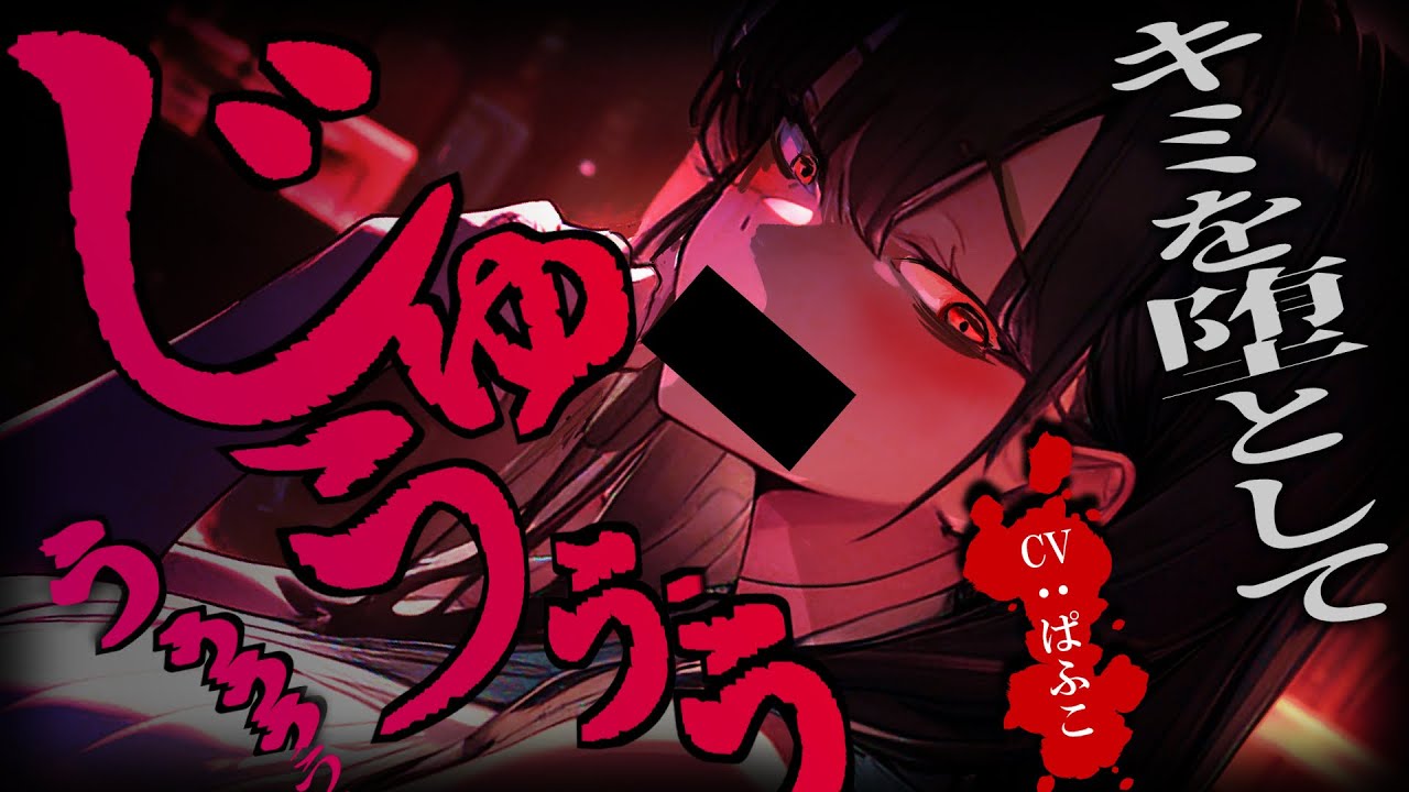 【ヤンデレ】お姉さんにBARで薬を盛られて目を覚ますと…【シチュエーションボイス/男性向け/ yandere/ASMR】