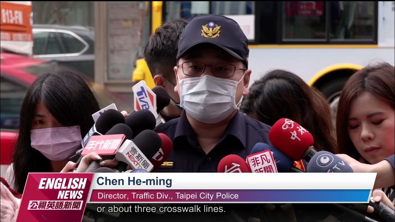 Fines Increased for Not Yielding to Pedestrians｜20230331 PTS English News公視英語新聞 YouTube