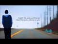 نشيد أناديله مونتاج للكلمات جهاد اليافعي 2014 