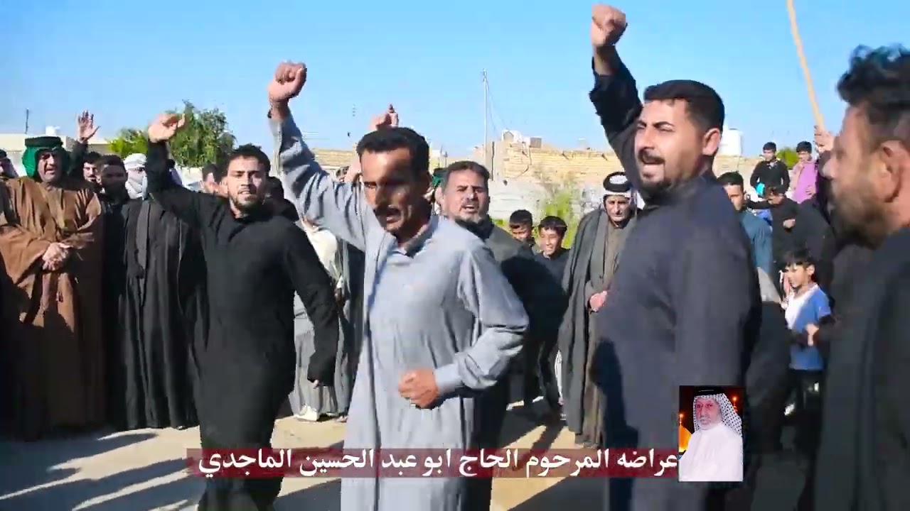 عراضه هوسات المرحوم  جدي الحاج ابوعبدالحسين الماجدي .