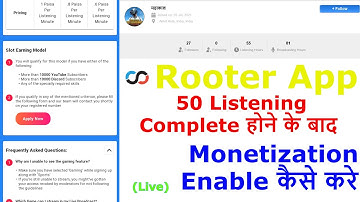 Rooter app me 50 hours listening time complete hone ke bad monetization ke liye kaise apply kare ?