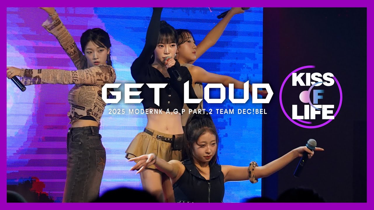 💋KISS OF LIFE - Get Loud📢｜2025 A.G.P PART.2｜글로벌 공연형 캐스팅 연합오디션｜국내 80개 기획사 참여