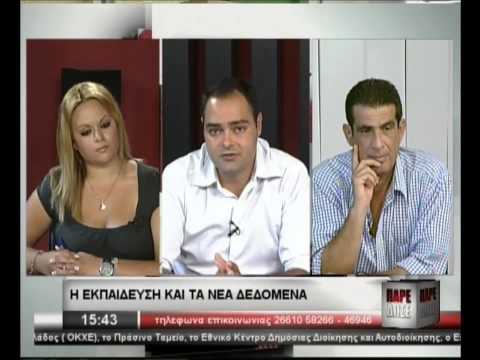 Τηλεοπτική εκπομπή Start