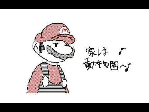 【うごメモ】さんぽ　ゴリラ替え歌